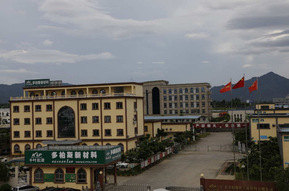 Chiny Guangzhou Meklon Chemical Technology Co., Ltd. profil firmy