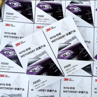 Polerowanie i pielęgnacja lakieru samochodowego Wodoodporny papier ścierny 3M