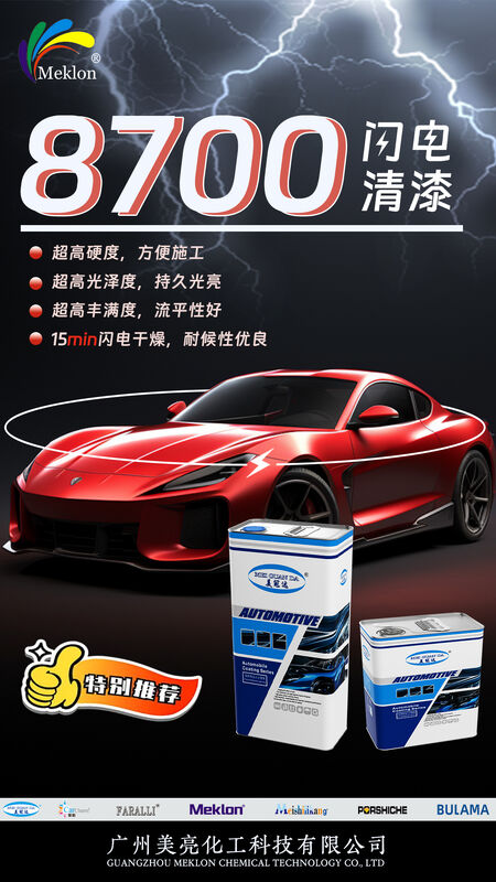 Meklon 8700 Błyskawiczny lakier Szybkie utwardzanie Efektywność powlekania